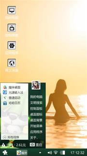 唯美