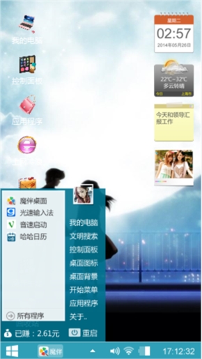 情人节快乐