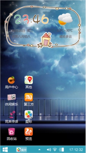 情人节快乐