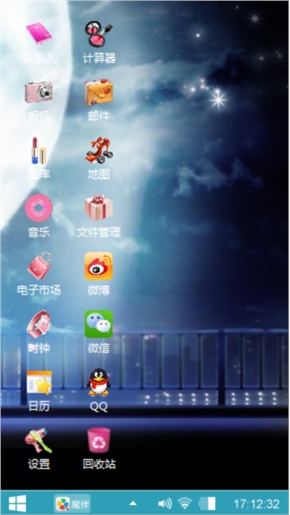 情人节快乐
