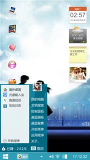 情人节快乐
