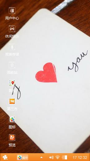 爱情扑克牌