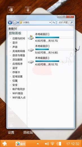爱情扑克牌