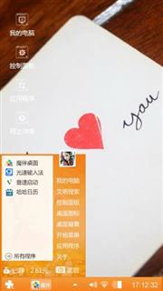 爱情扑克牌