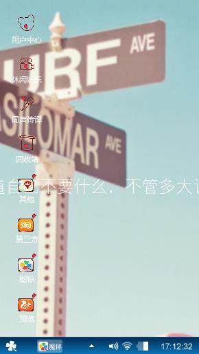 美好一天