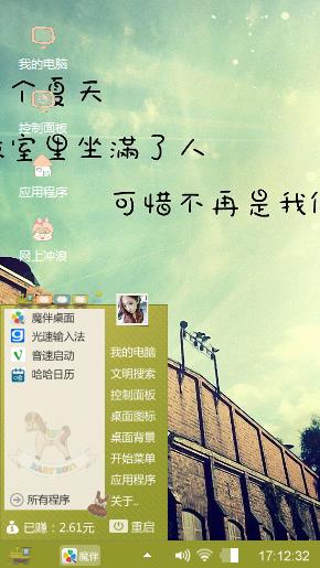 人非昔比