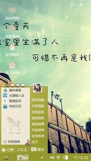 人非昔比