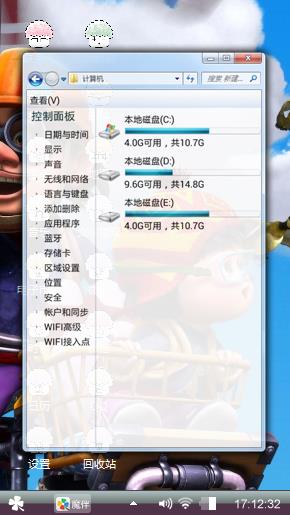 卡通