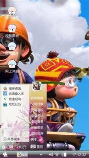 卡通