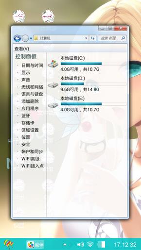 那冰淇淋的美少女
