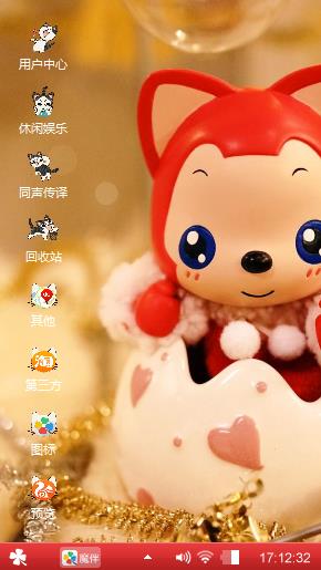 萌萌哒阿狸