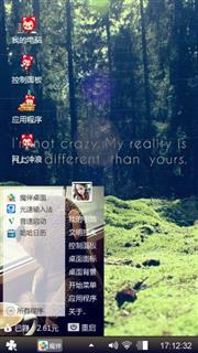 绿色丛林