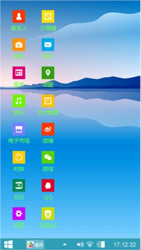 仙境2