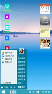 仙境2