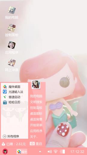 小情绪，雨后的天气