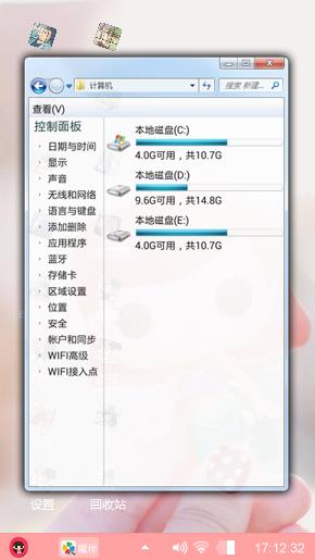 小情绪，雨后的天气