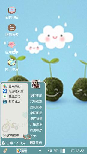 小清新