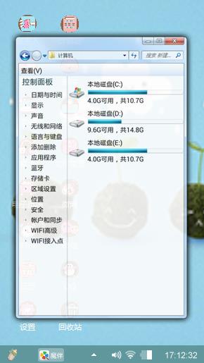 小清新