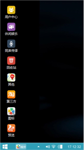 Windows7
