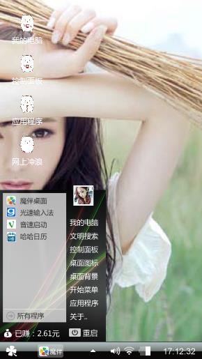美女