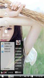 美女