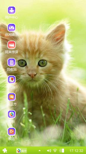 小猫