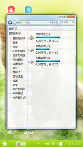 小猫
