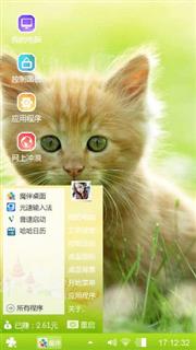 小猫