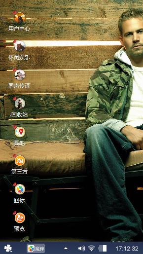 保罗·沃克