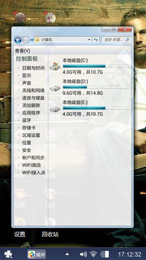 保罗·沃克