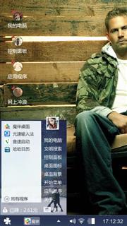 保罗·沃克