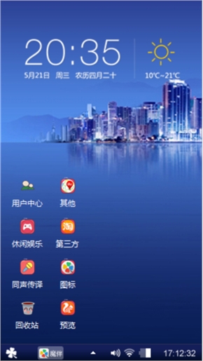 灯火