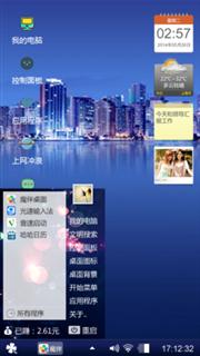 灯火