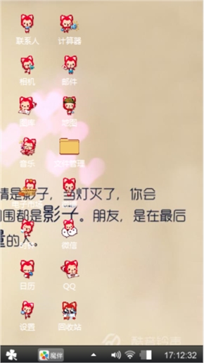 哈哈
