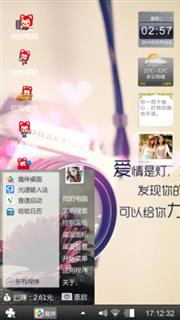 哈哈