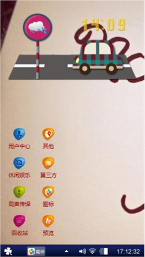 辛雪爱你