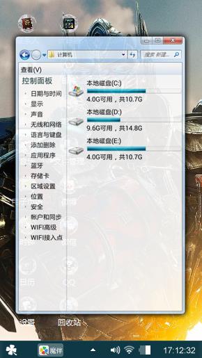 发动机已经启动
