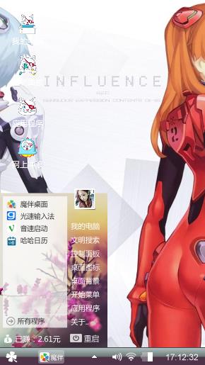 动漫