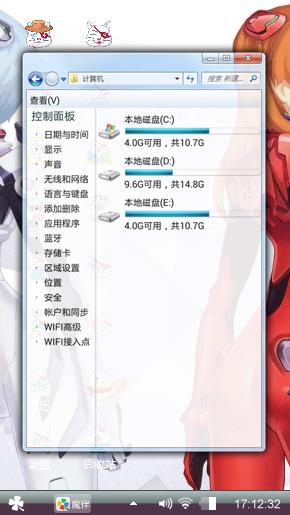 动漫
