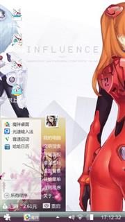 动漫