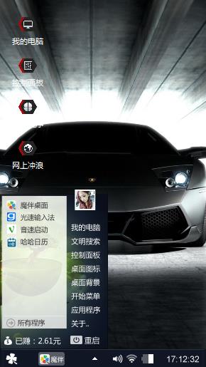 跑车