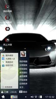 跑车