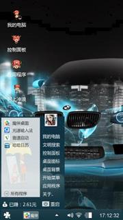 酷车
