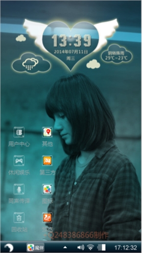 后会无期之美女篇