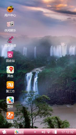 快乐