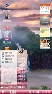 快乐
