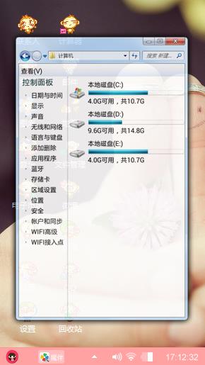 依恋