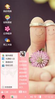 依恋