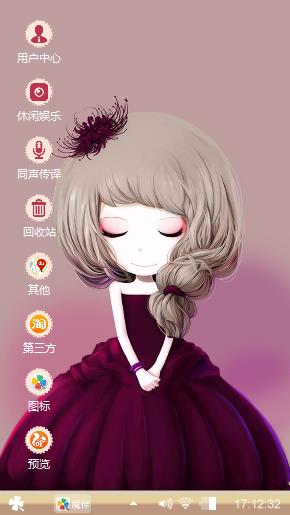 彼岸花姑娘