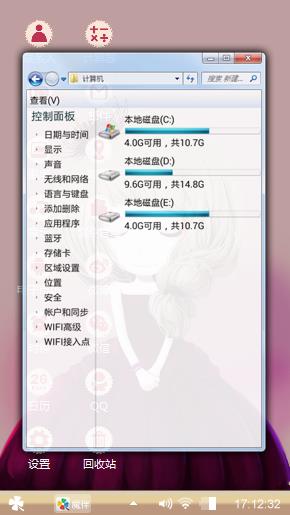 彼岸花姑娘